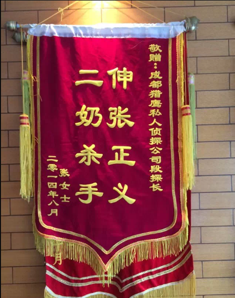「静乐县私家调查」怎样处理婚外情