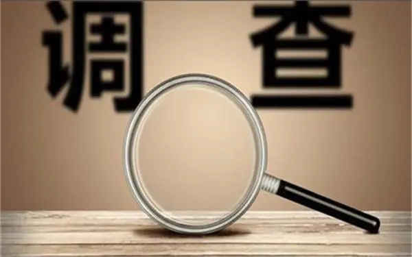 「静乐县私人调查」证据具备的特性