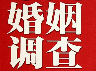 静乐县私家调查介绍遭遇家庭冷暴力的处理方法