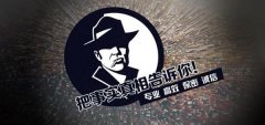 静乐县私家调查公司的几大原则