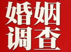 「静乐县私家调查」公司教你如何维护好感情